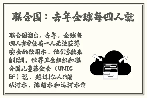 申鹤翻白眼流眼泪